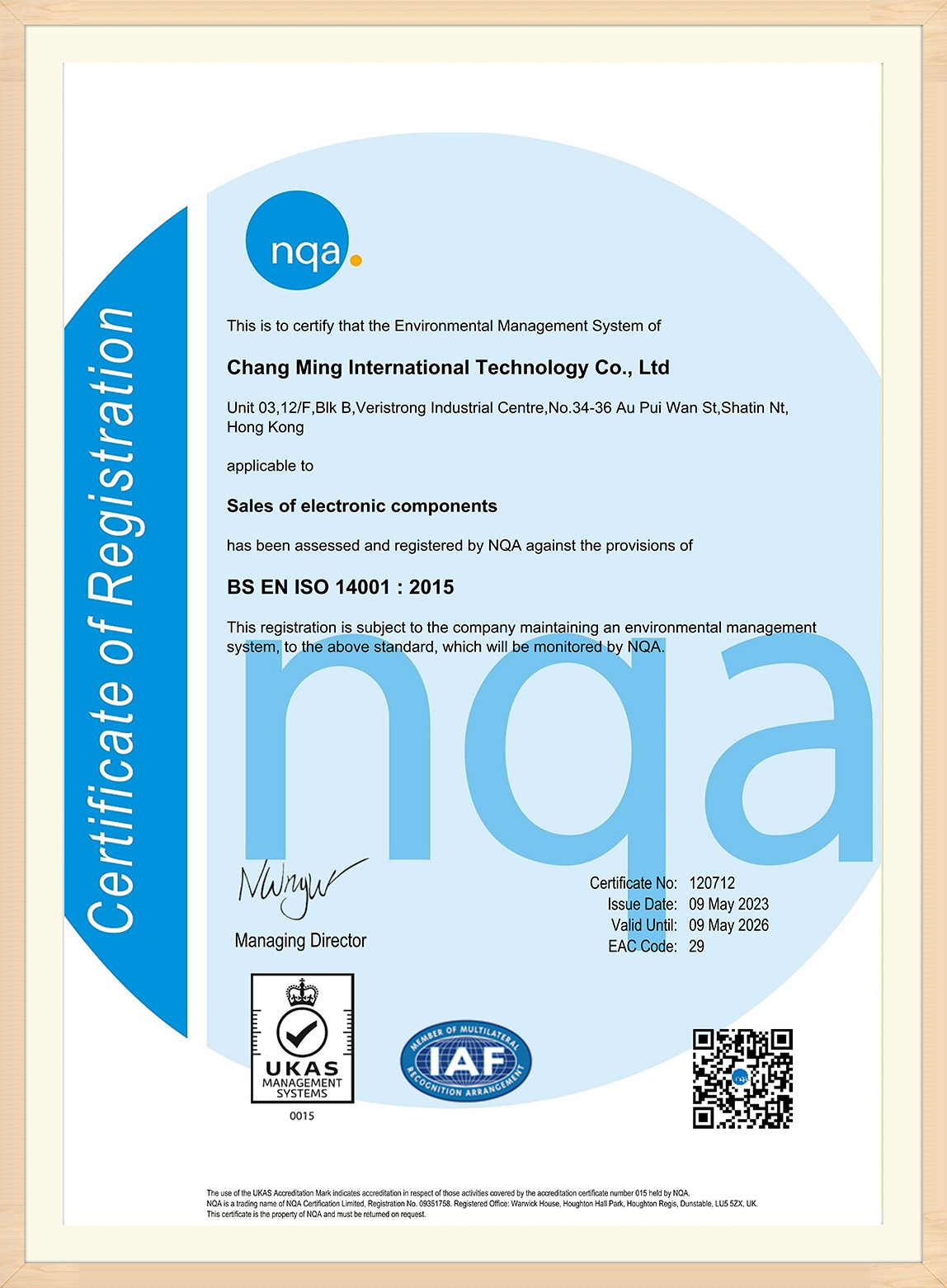 IP67 Certificate(1)